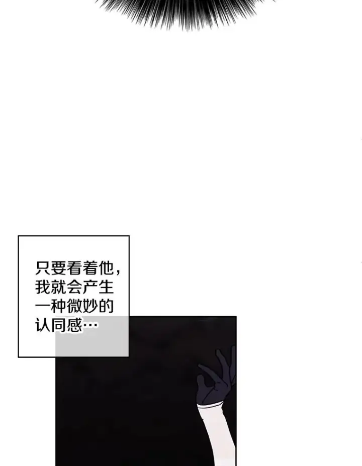 《我在小说里当无赖》88.教父图69
