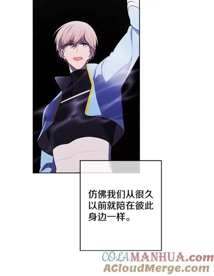 《我在小说里当无赖》88.教父图70