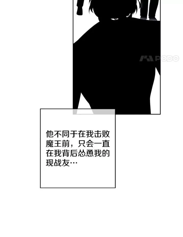 《我在小说里当无赖》88.教父图72