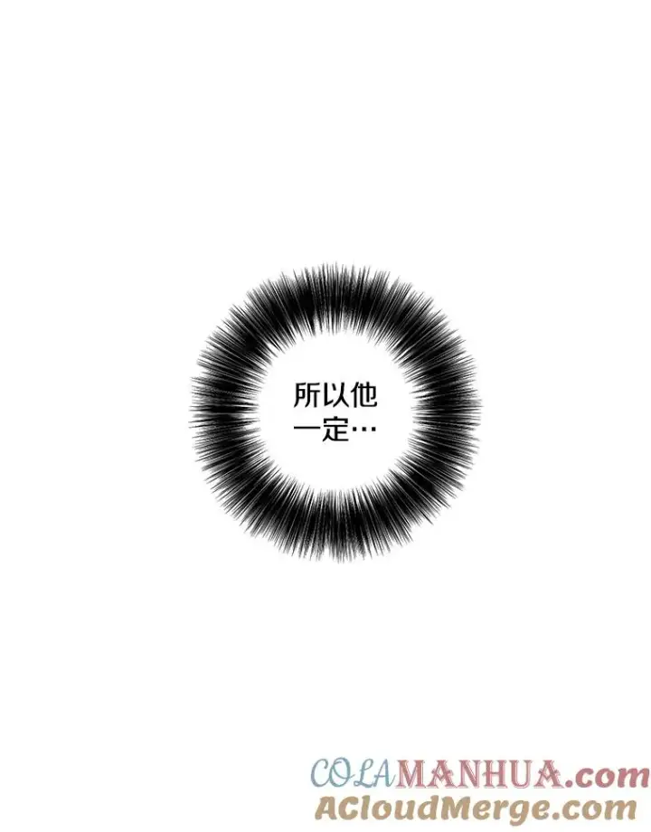 《我在小说里当无赖》88.教父图73