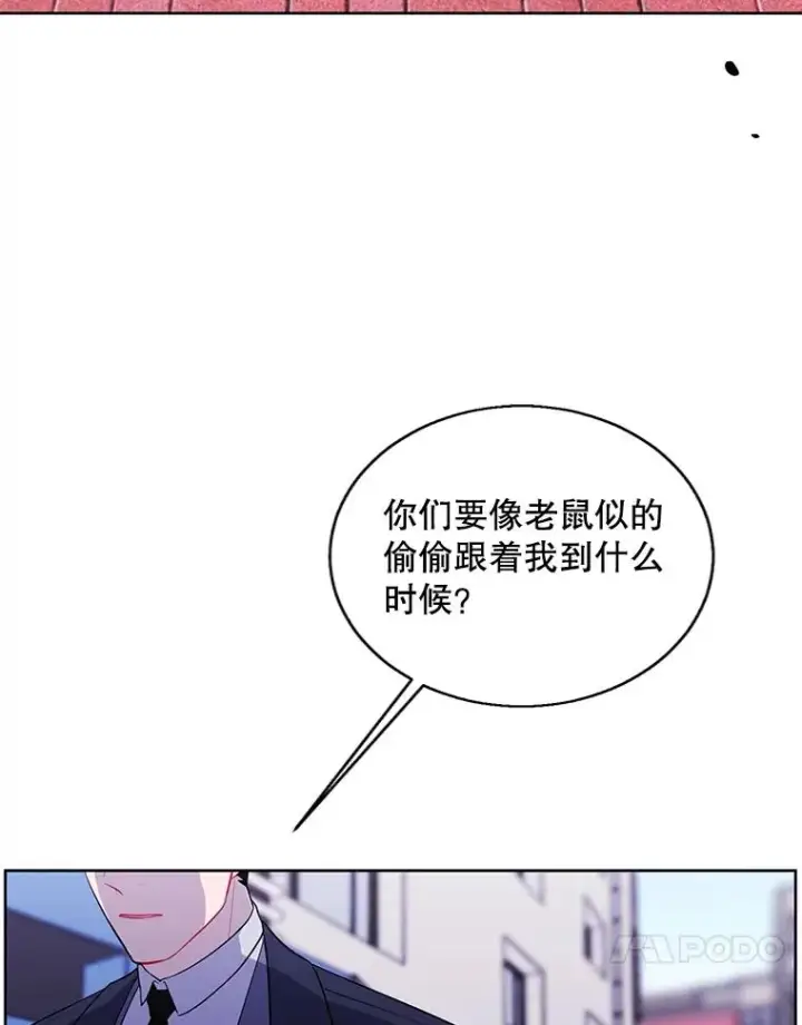 《我在小说里当无赖》88.教父图78