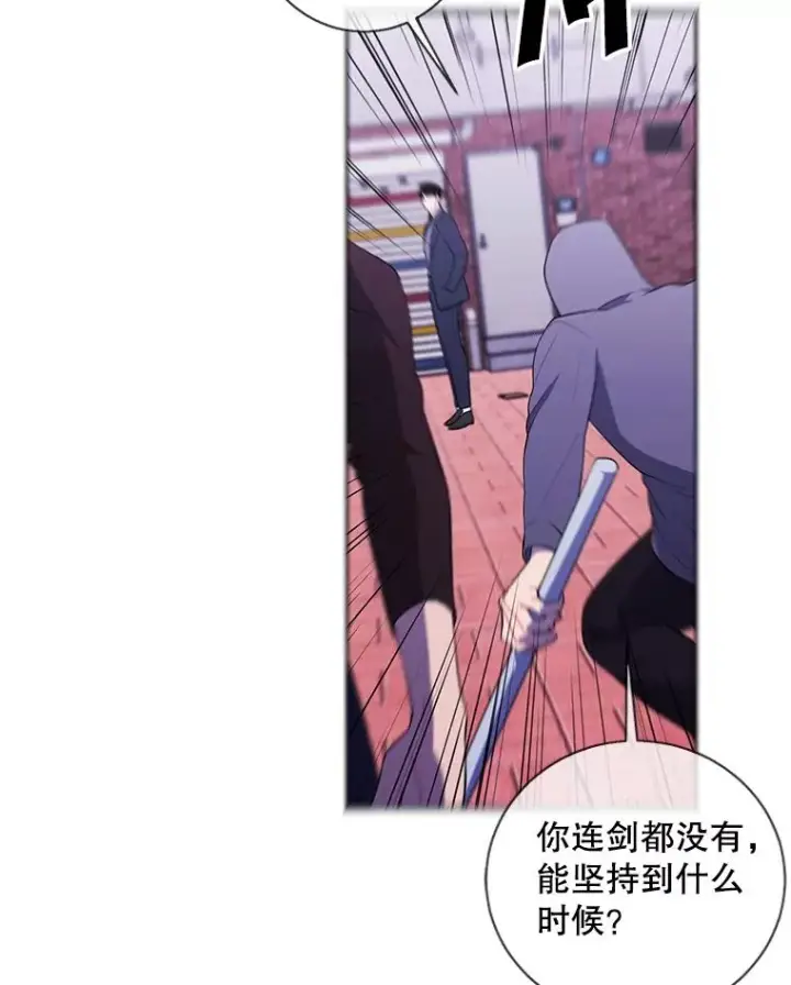 《我在小说里当无赖》88.教父图87