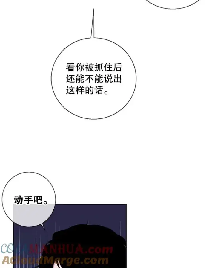 《我在小说里当无赖》88.教父图88