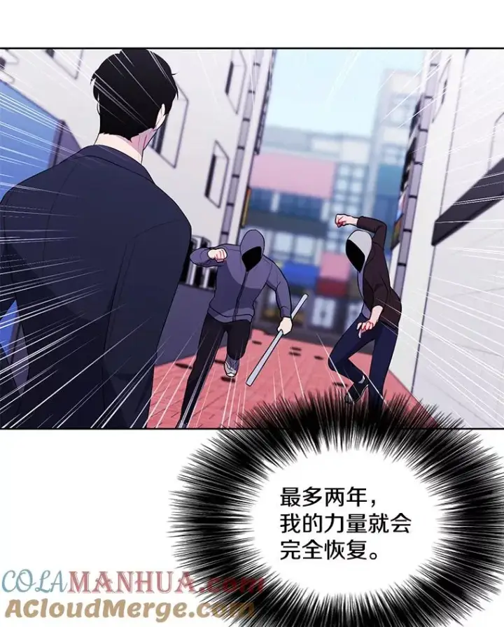 《我在小说里当无赖》88.教父图91