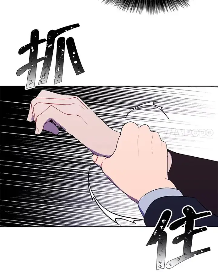 《我在小说里当无赖》88.教父图92