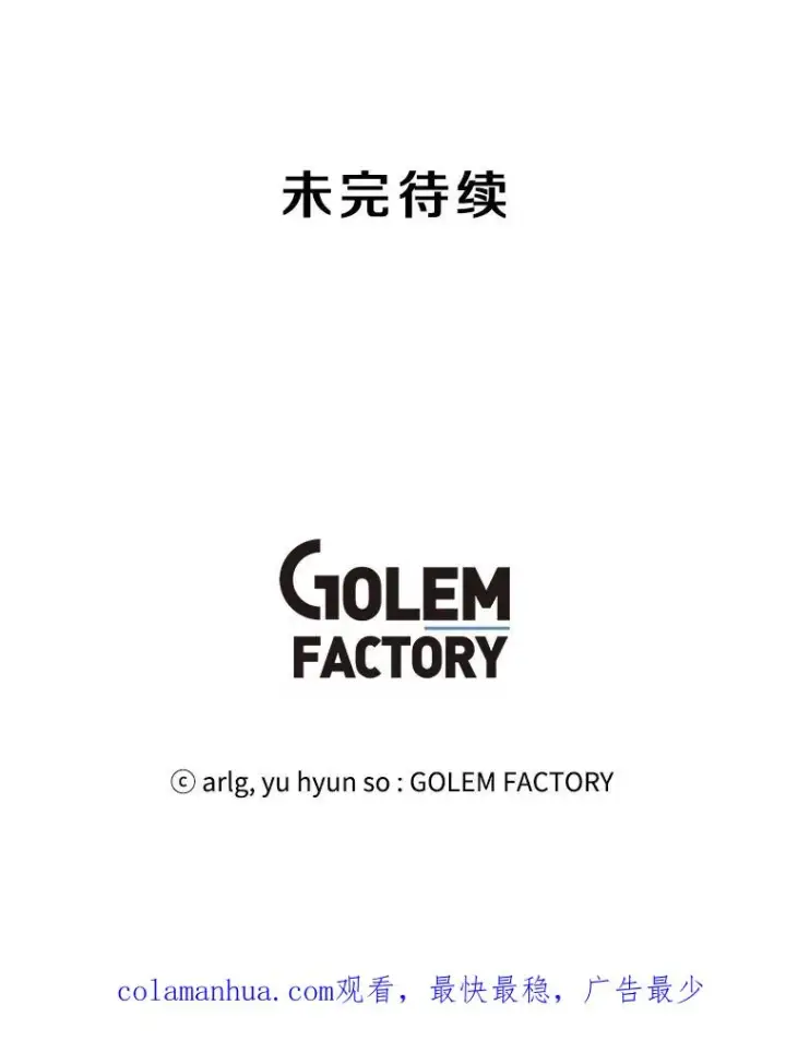 《我在小说里当无赖》88.教父图96