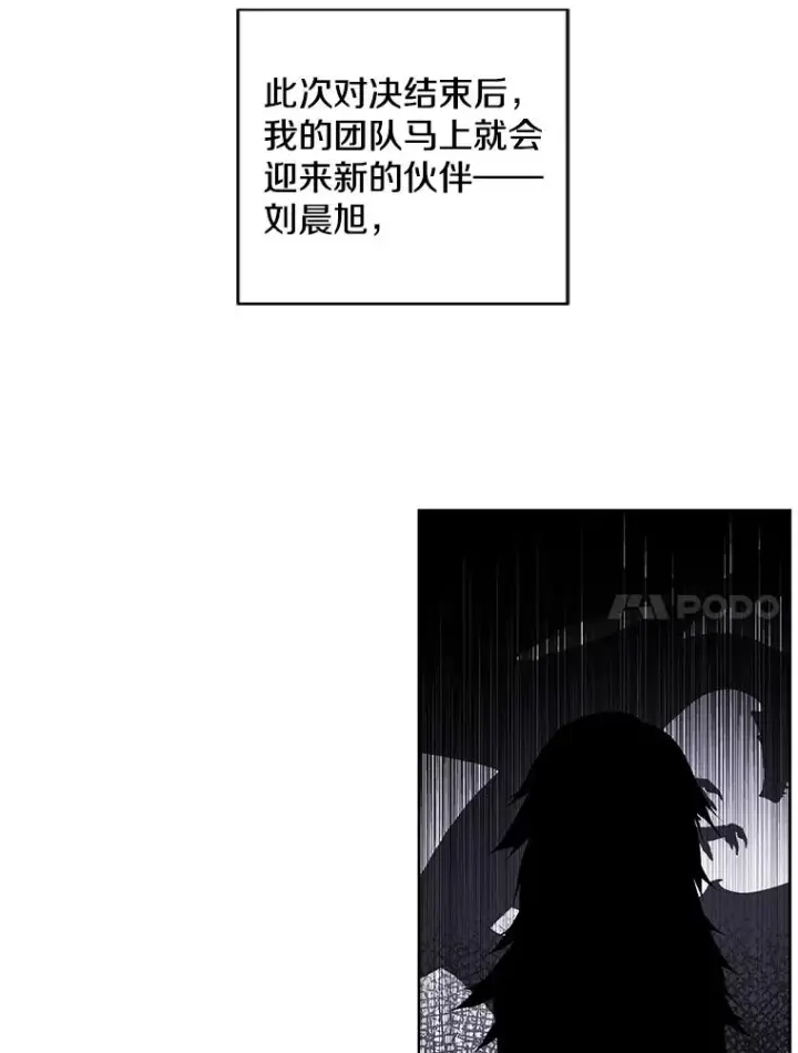 《我在小说里当无赖》89.对决当天图21