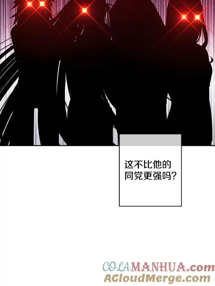 《我在小说里当无赖》89.对决当天图25