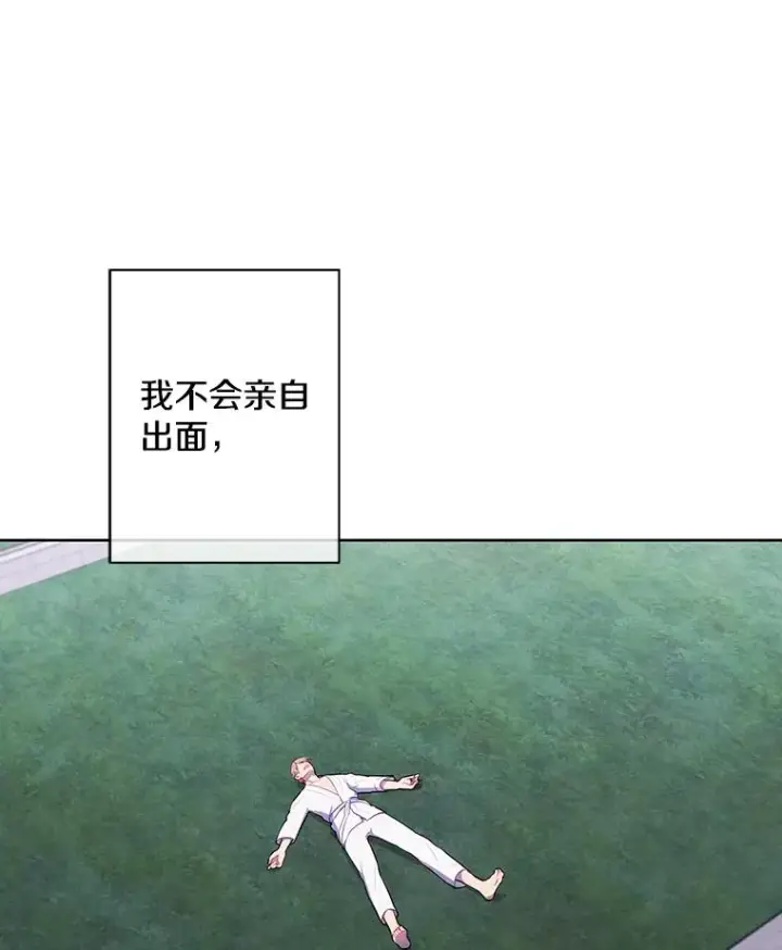 《我在小说里当无赖》89.对决当天图26