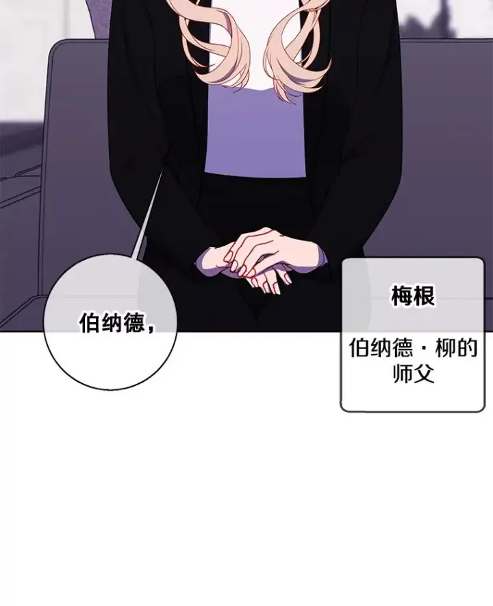 《我在小说里当无赖》89.对决当天图44