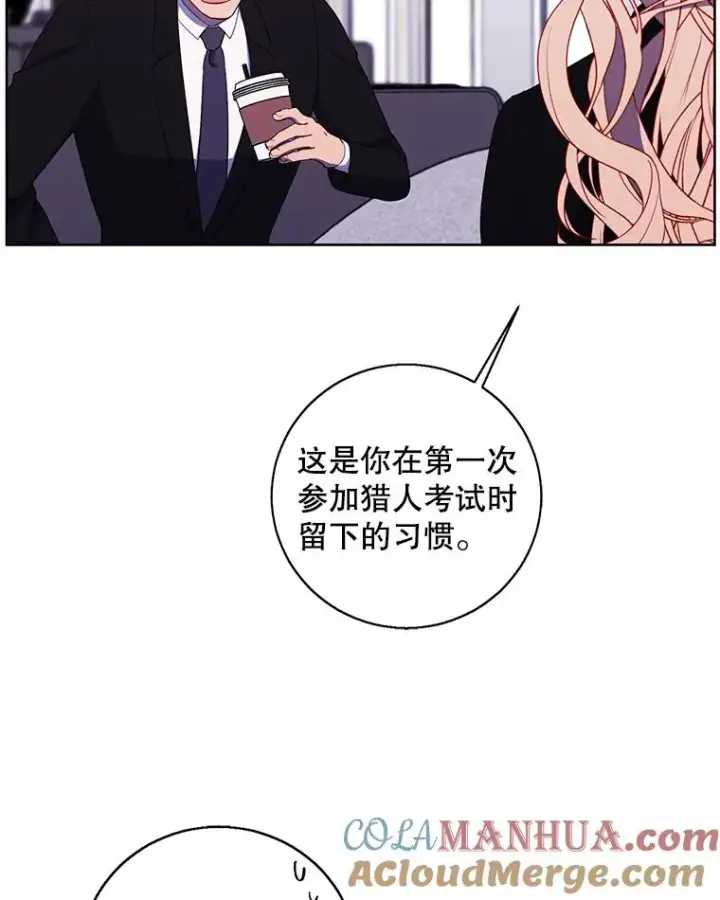 《我在小说里当无赖》89.对决当天图46