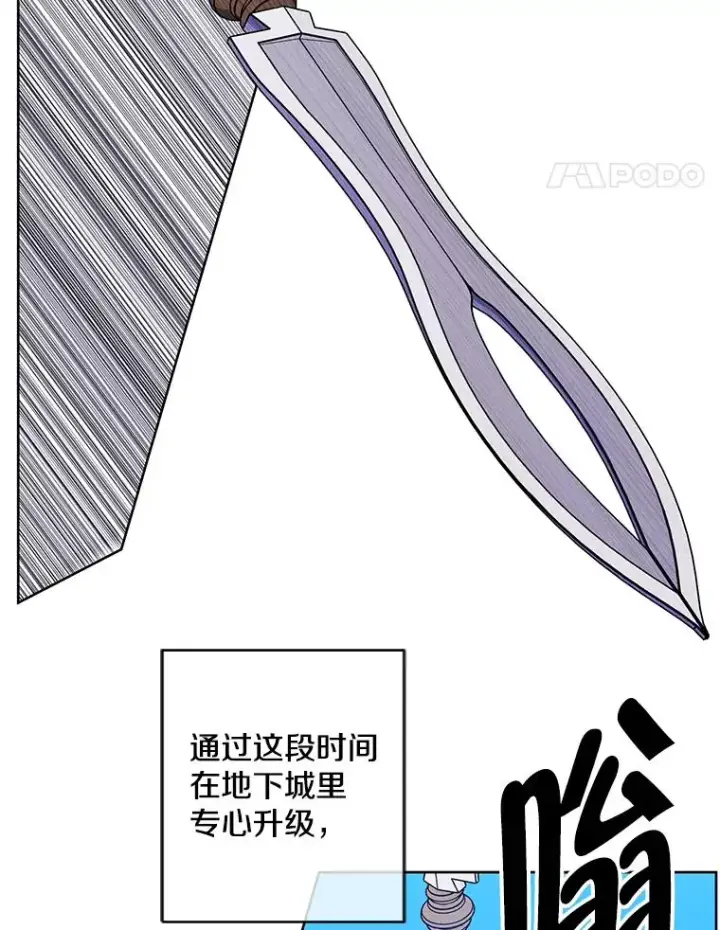 《我在小说里当无赖》89.对决当天图5