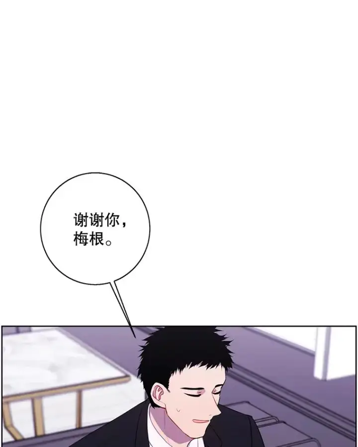 《我在小说里当无赖》89.对决当天图50