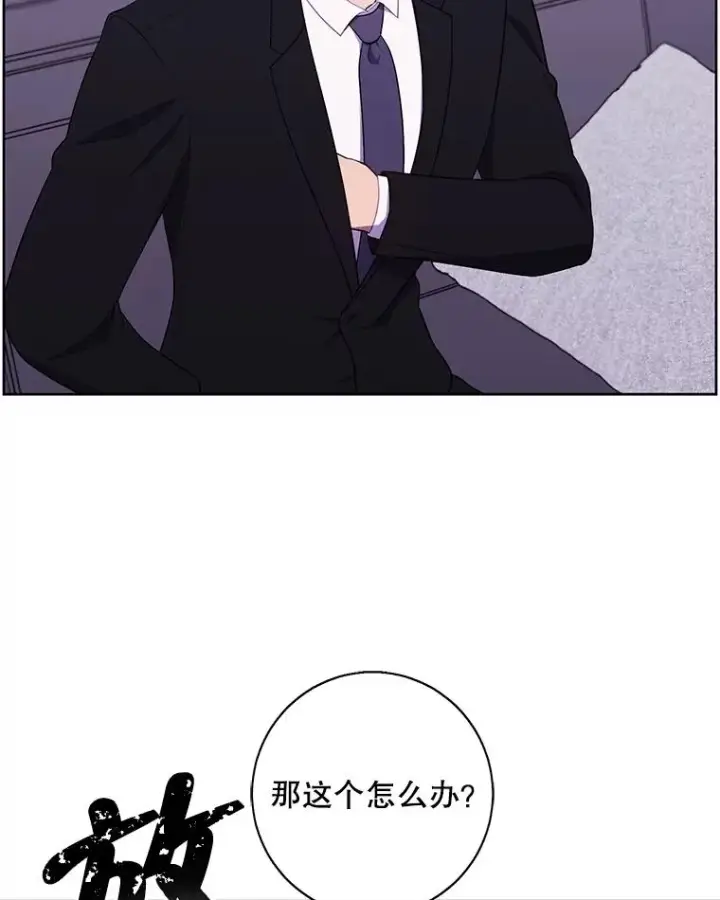 《我在小说里当无赖》89.对决当天图51