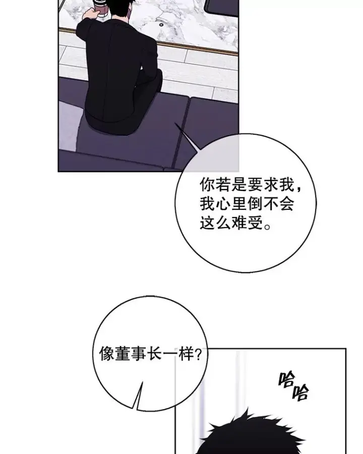 《我在小说里当无赖》89.对决当天图54