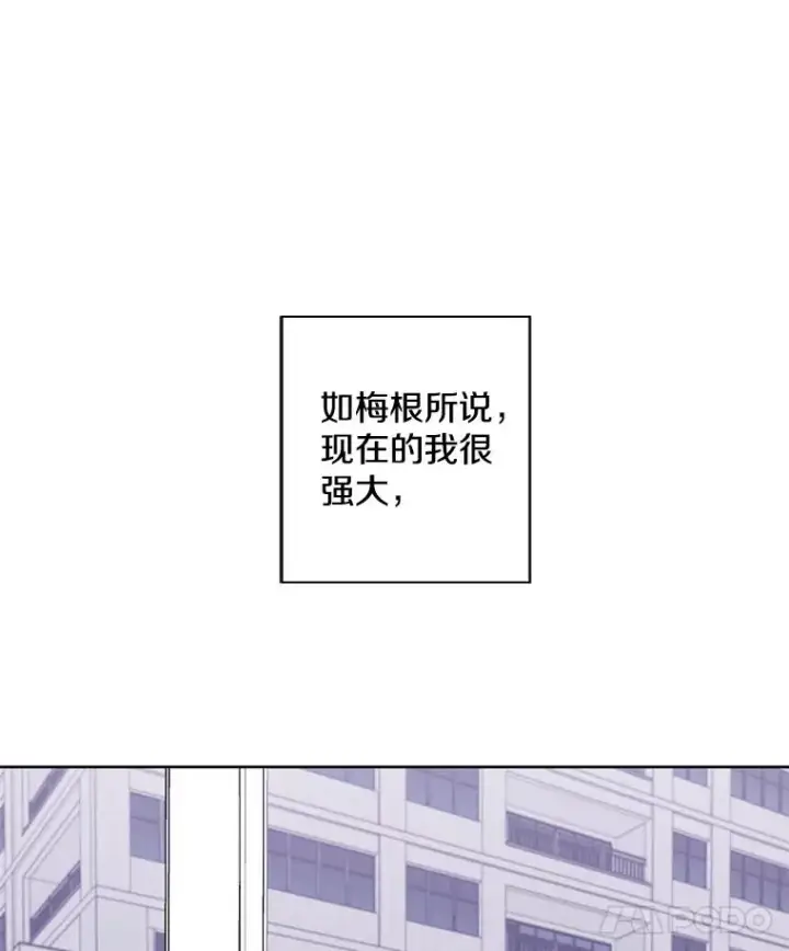 《我在小说里当无赖》89.对决当天图56