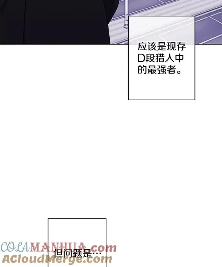 《我在小说里当无赖》89.对决当天图58