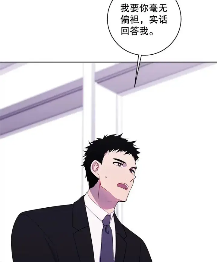 《我在小说里当无赖》89.对决当天图62