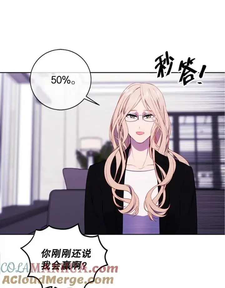 《我在小说里当无赖》89.对决当天图64
