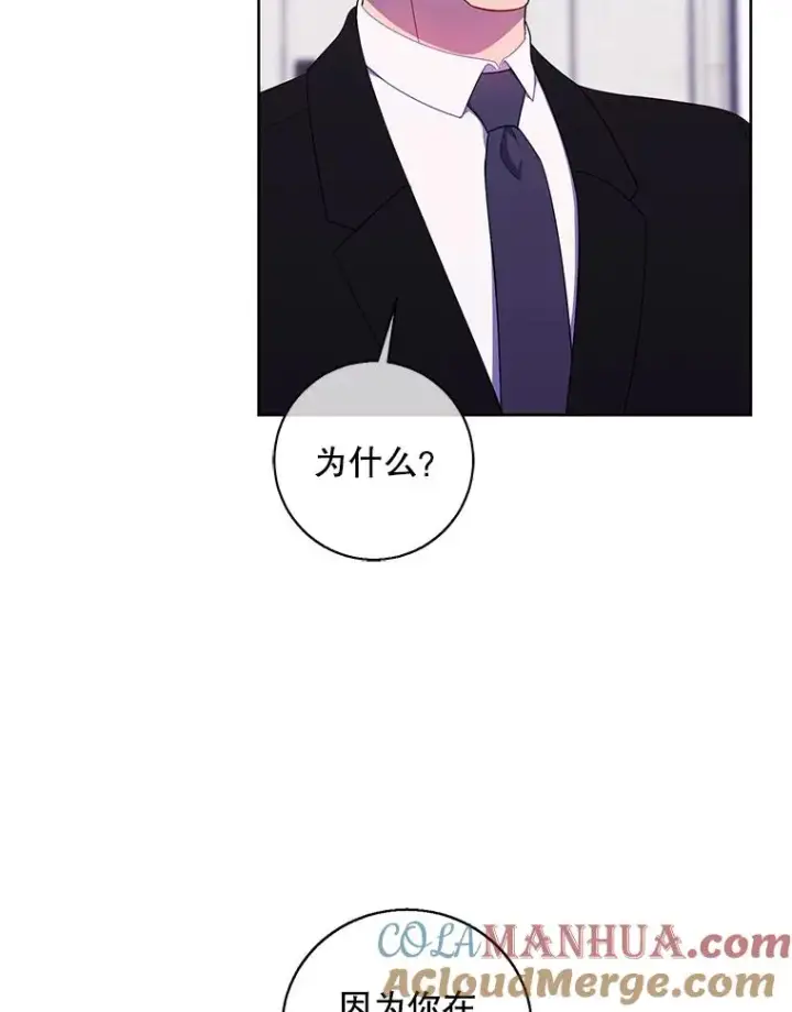 《我在小说里当无赖》89.对决当天图67