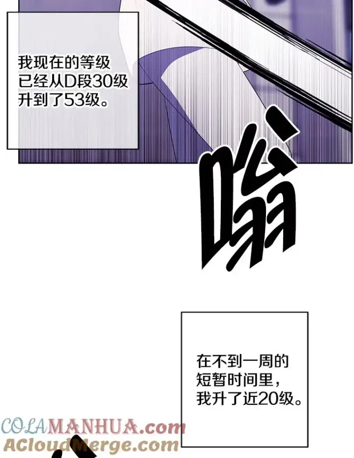 《我在小说里当无赖》89.对决当天图7