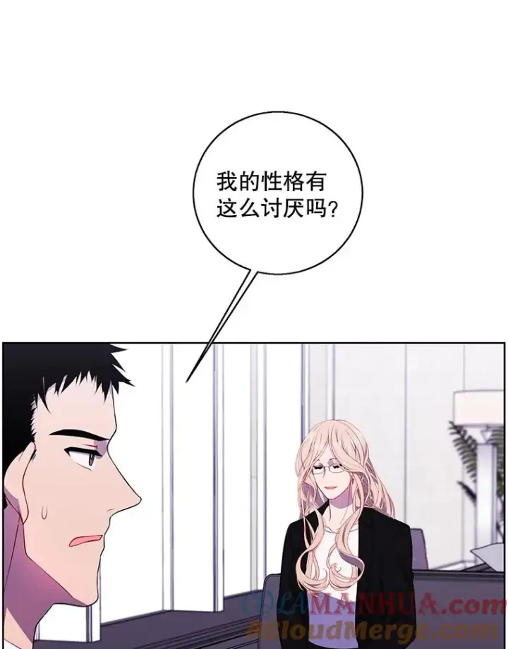 《我在小说里当无赖》89.对决当天图70