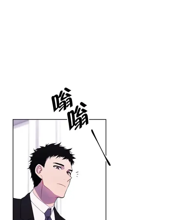 《我在小说里当无赖》89.对决当天图75