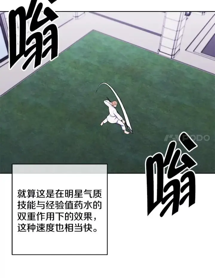 《我在小说里当无赖》89.对决当天图8