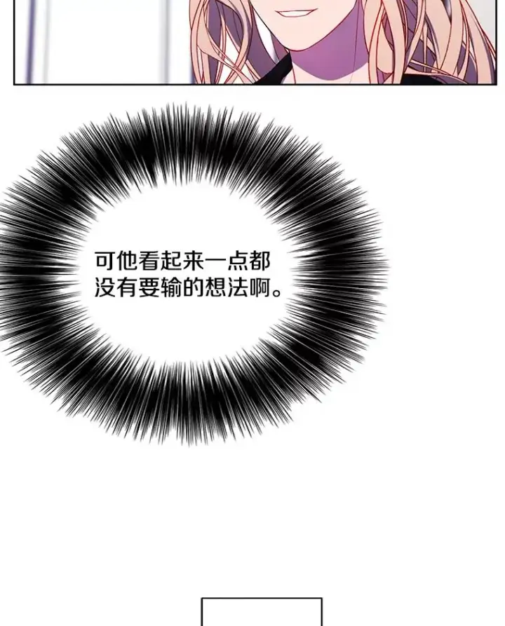 《我在小说里当无赖》89.对决当天图89