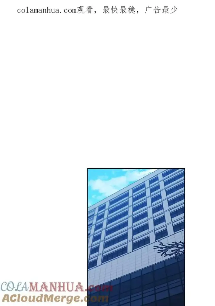 《我在小说里当无赖》90.对决（1）图1