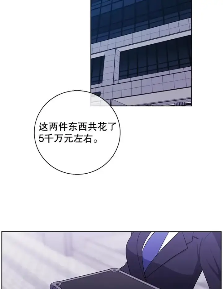 《我在小说里当无赖》90.对决（1）图2