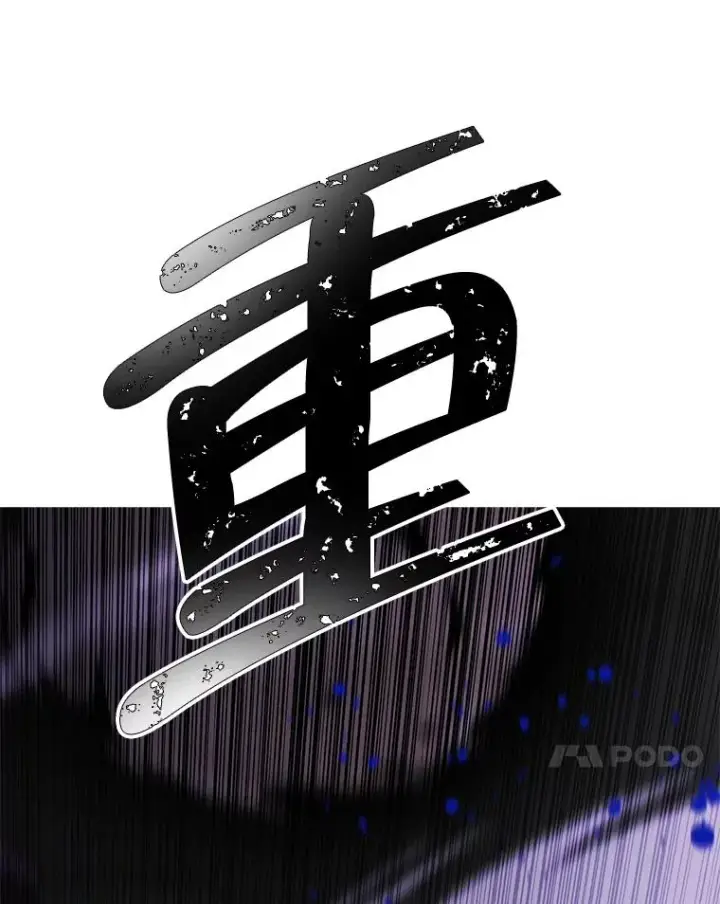 《我在小说里当无赖》90.对决（1）图21