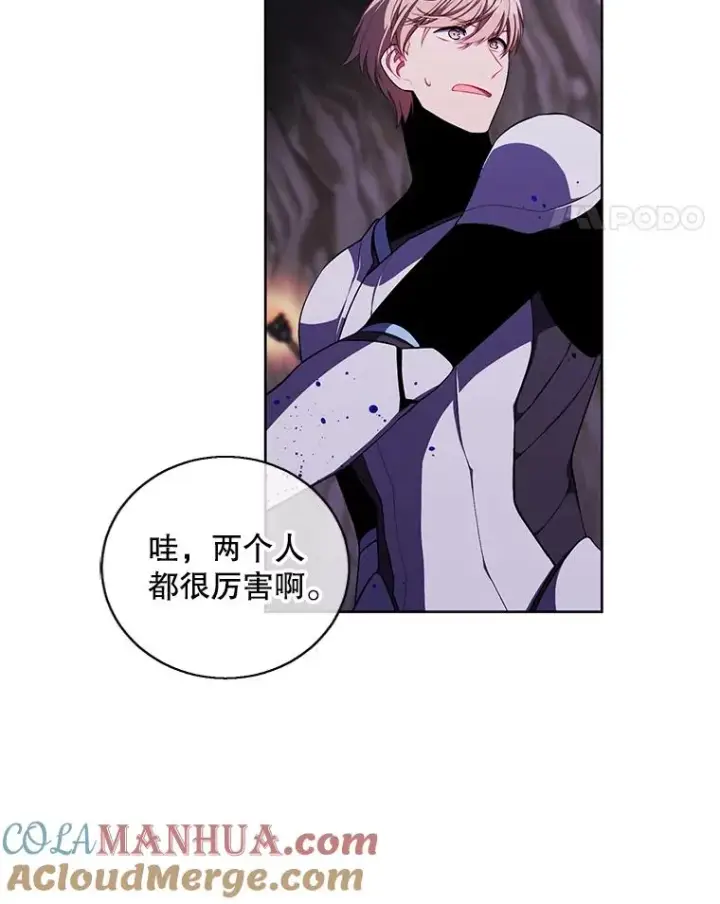 《我在小说里当无赖》90.对决（1）图25