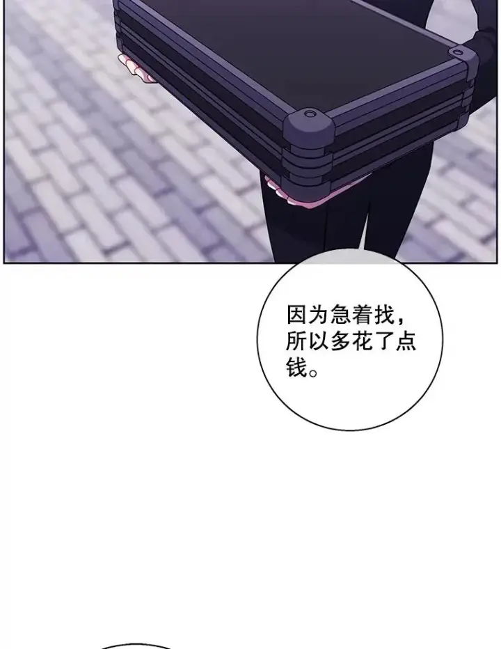 《我在小说里当无赖》90.对决（1）图3