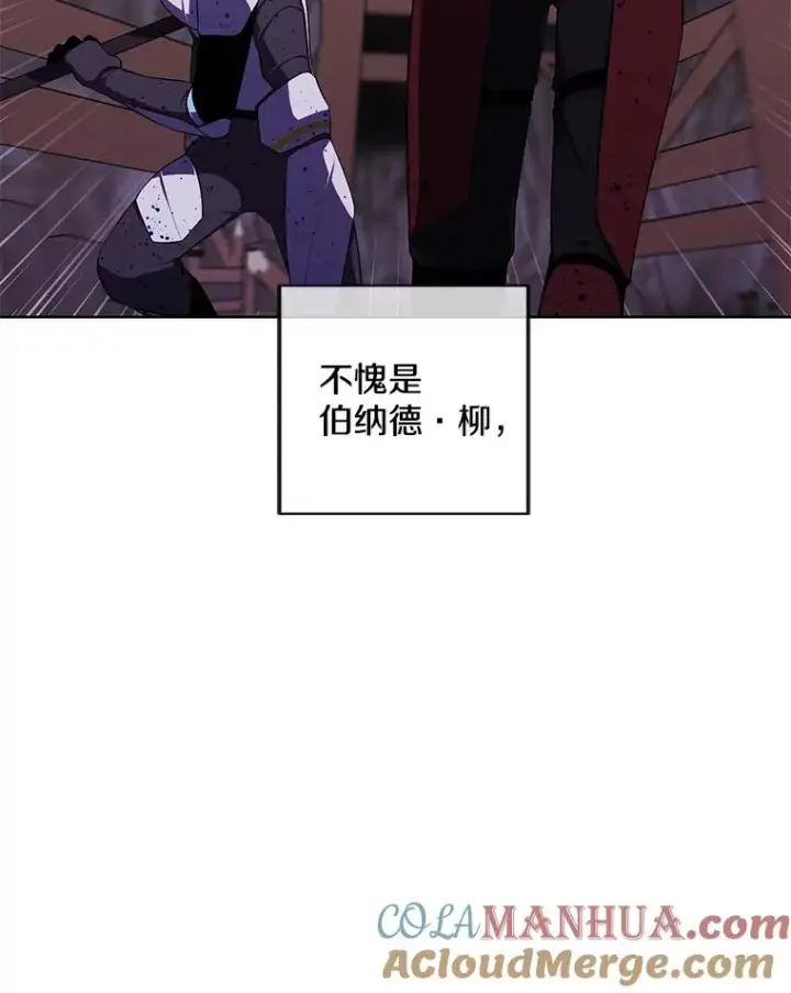 《我在小说里当无赖》90.对决（1）图31