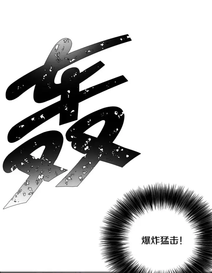 《我在小说里当无赖》90.对决（1）图41