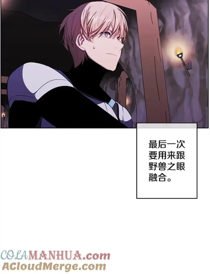 《我在小说里当无赖》90.对决（1）图49