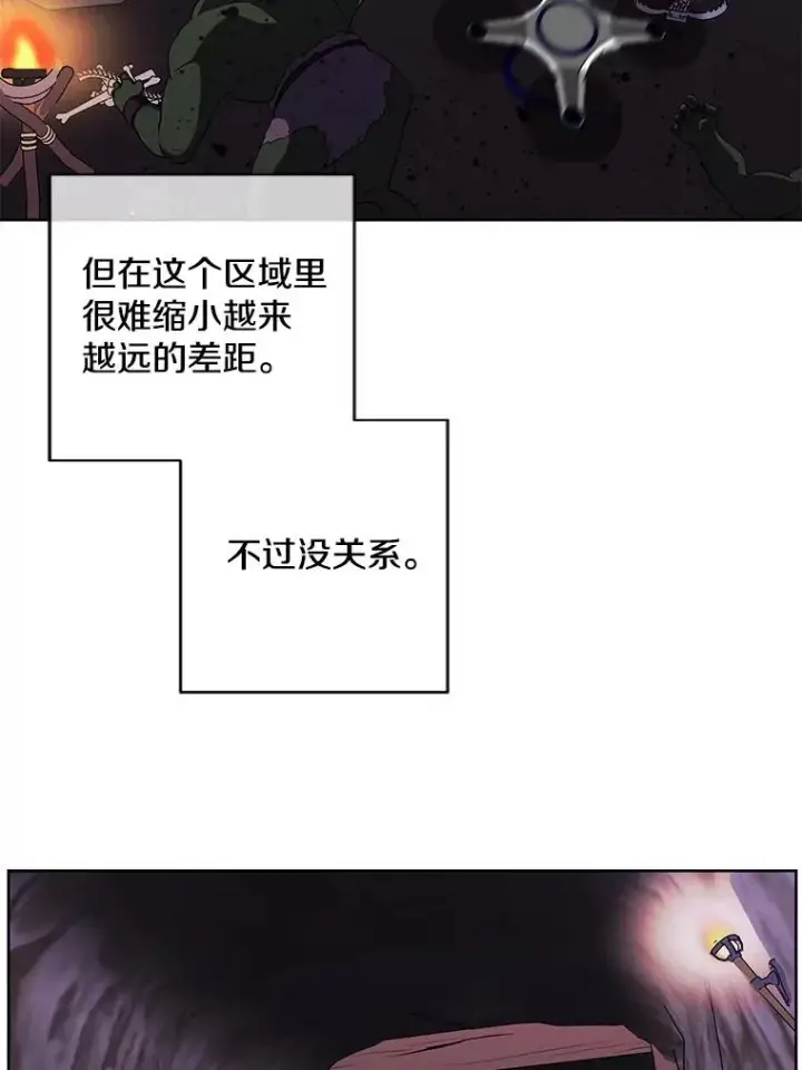 《我在小说里当无赖》90.对决（1）图57