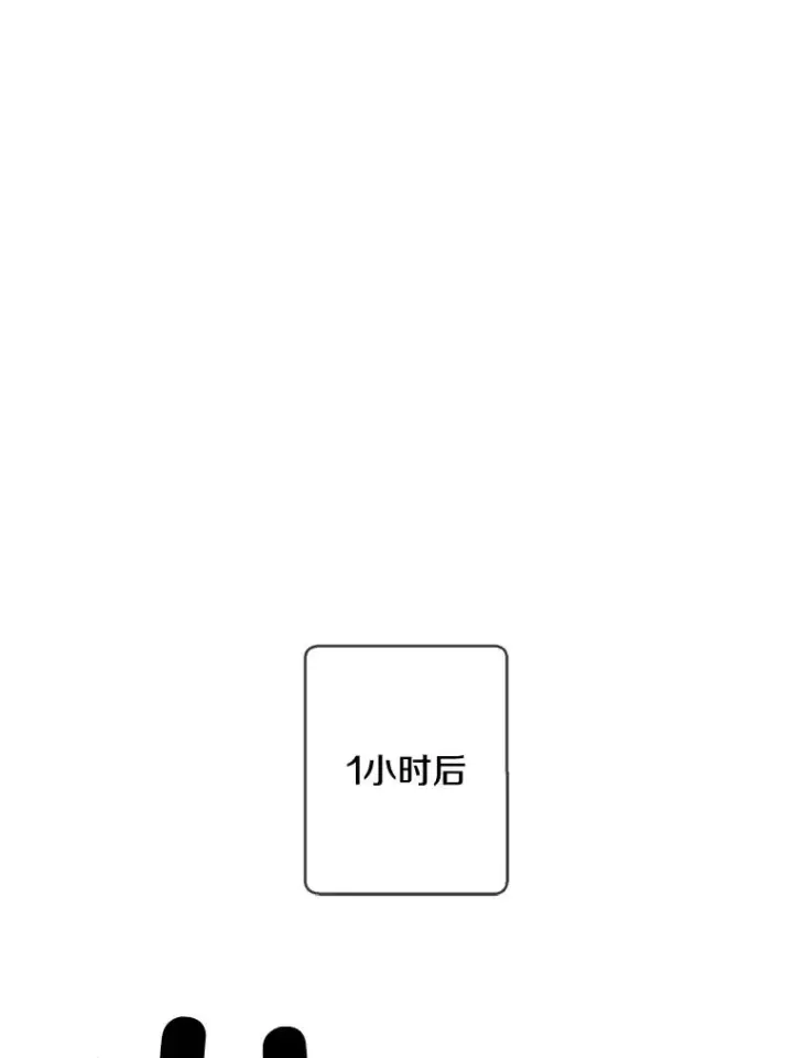 《我在小说里当无赖》90.对决（1）图59