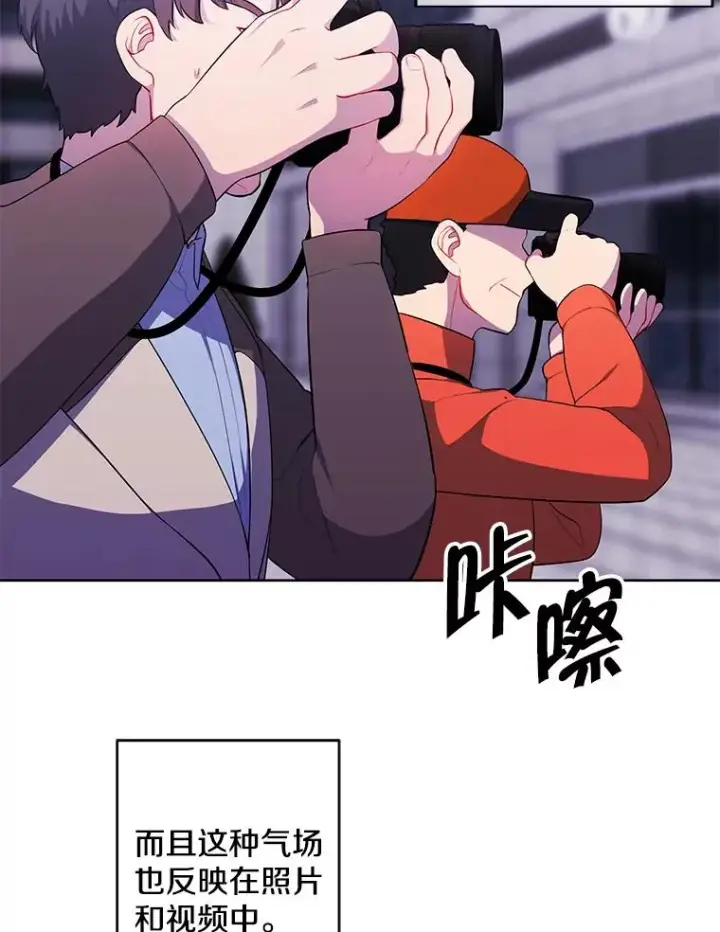 《我在小说里当无赖》90.对决（1）图6