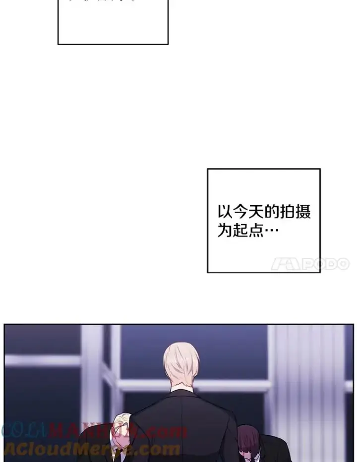 《我在小说里当无赖》90.对决（1）图7