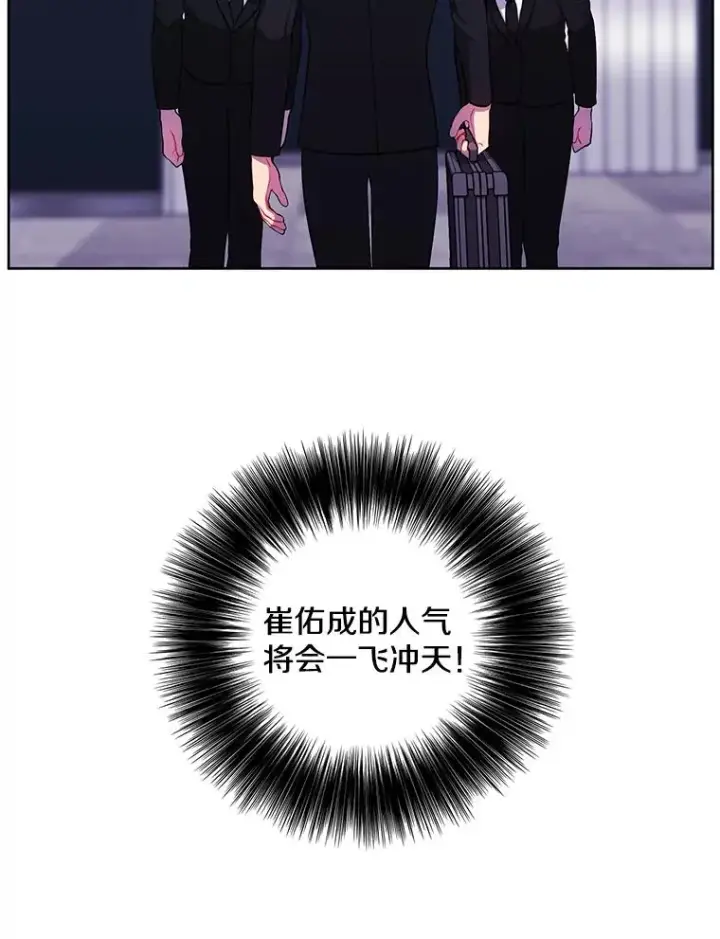 《我在小说里当无赖》90.对决（1）图8