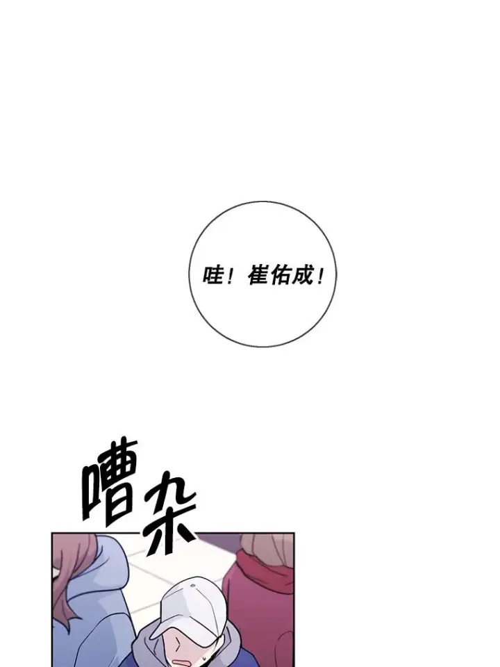 《我在小说里当无赖》91.对决（2）图17