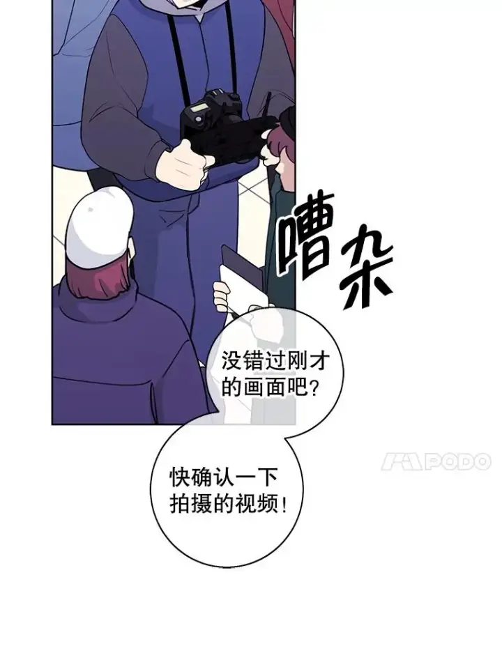 《我在小说里当无赖》91.对决（2）图18
