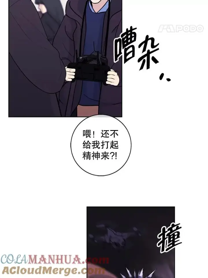 《我在小说里当无赖》91.对决（2）图25