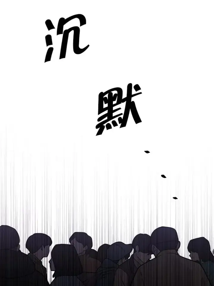 《我在小说里当无赖》91.对决（2）图42