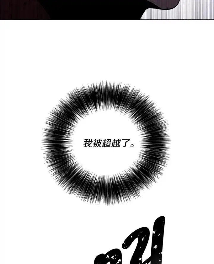 《我在小说里当无赖》91.对决（2）图53