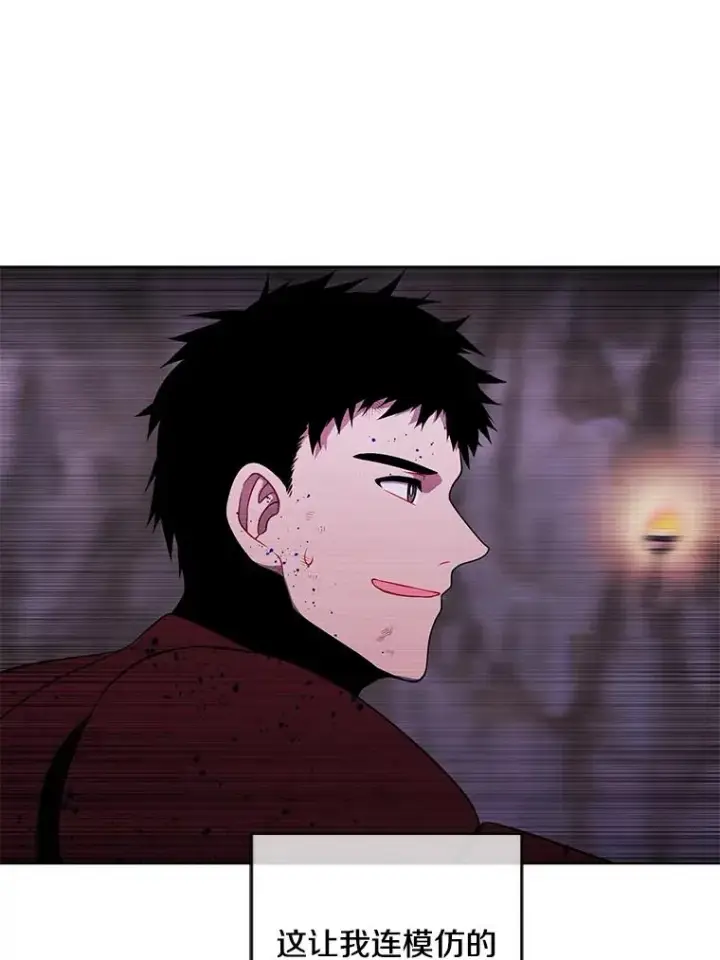 《我在小说里当无赖》91.对决（2）图63