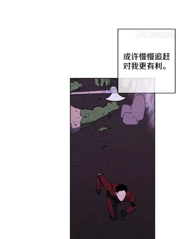 《我在小说里当无赖》91.对决（2）图68