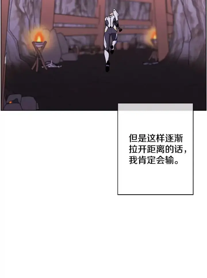 《我在小说里当无赖》91.对决（2）图72